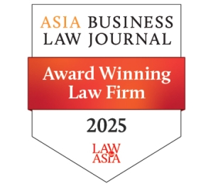 Asia Business Law Journal：獲評為「2025 年台灣法律事務所獎」(2025 Taiwan Law Firm Awards)