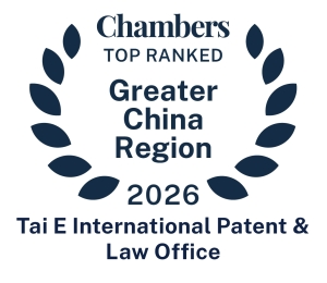 Chambers Greater China Region ：評比屢獲排名第一級