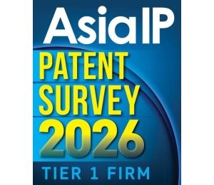 Asia IP：評比均獲得排名第一級