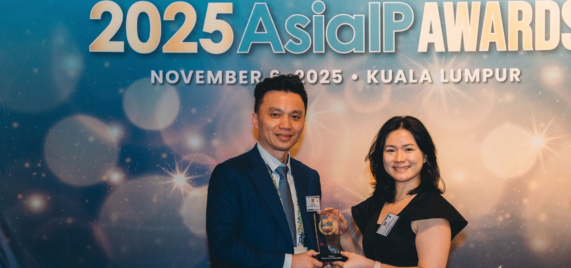 Asia IP Awards 2025