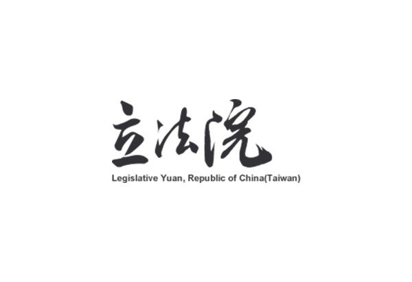 立法院